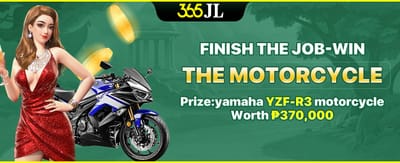 Exclusive Ride Reward promotion banner